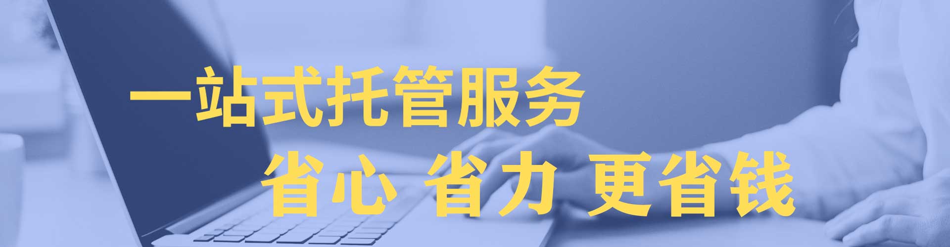 云梦百度竞价运营