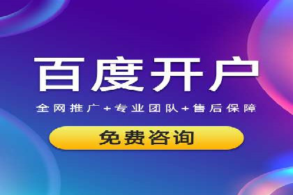百度推广费用ROI提升策略与案例